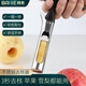拜杰 不銹鋼蘋(píng)果去核神器切水果挖梨神器去梨核取芯器挖孔器