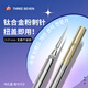 777鈦合金超尖細(xì)粉刺針暗瘡針擠痘痘神器粉刺夾痘痘針雙頭單個8446