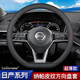 Ewitgo汽車(chē)方向盤(pán)套納帕皮紋透氣防滑超薄四季適用圓型車(chē)把套D型 適用于 【D】日產(chǎn)軒逸奇駿新逍客天籟勁客藍(lán)鳥(niǎo)