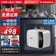 史密斯蘭堡小廚寶儲水式電熱水器即熱廚房小型家用恒溫節能熱水寶 【8升觸控上門(mén)安裝】1600W速熱+一級能效