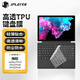 JPLAYER適用微軟surface Pro X/Pro10/7/6/5/4 12.3英寸平板電腦/筆記本鍵盤(pán)保護貼膜 高透超薄隱形貼膜