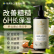 VICTORIA維多利亞護(hù)手霜300ml乳木果高保濕七夕情人節(jié)禮物女生
