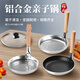 億廚樂出口日本親子丼專用鍋創(chuàng)意豎柄煎鍋平底鍋蓋飯煎蛋鍋滑蛋雞肉飯鍋 17cm豪華版（無(wú)蓋）燃?xì)鈱Ｓ? title=