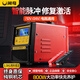 閑鳥(niǎo)（XIANNIAO）汽車(chē)電瓶充電器12v24v通用全智能自動(dòng)修復(fù)蓄電池充電機(jī)大功率脈沖 800W快充【純銅電機(jī)】智能數(shù)顯 轎車(chē)貨車(chē)摩托車(chē)電瓶修復(fù)充滿自停