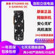 華碩微星七彩虹2060/2060S/2070S/2080/2080S/2080Ti臺式電腦二手顯卡 索泰 RTX2080S 8G GAMING特價順豐 95成新