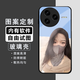 畫(huà)掌柜 適用紅米k80手機殼定制玻璃殼男女情侶款照片訂制鏡頭全包新款防摔散熱DIY動(dòng)漫薄鋼化小米 紅米k80【圖案定制】