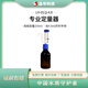 連華科技可調定量加液器5ml1ml定量器移液器移液槍 5ml定量器：LH-DLQ-4.8（加E試劑專(zhuān)用）