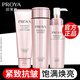 珀萊雅（PROYA）套裝護膚品水乳套裝抗皺淡紋緊致肌密補水保濕女旗艦禮物 緊致肌密三件套【潔面+水+乳】