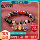【北京直發(fā)】香灰琉璃手串金沙瓷朱砂景泰藍(lán)福多寶吞金獸手鏈禮物 【老秦同款吞金獸】shi全shi美 女款