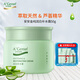 安安金純（A'Gensn）蘆薈潤白補水霜50g 面霜 面部護膚 蘆薈潤白補水霜50g