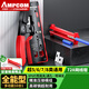 安普康旗下AMPCOM七類網(wǎng)線鉗 通穿孔燕尾夾超五六7八類屏蔽水晶頭壓線鉗 4合1剝剪壓斷8P6P網(wǎng)絡(luò)鉗AR728RD