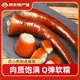 好愿【北海館】五香鹵豬尾巴150g香辣熟食開(kāi)袋即食豬尾涼拌下酒菜零食 五香味150g