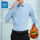 真維斯（Jeanswest）秋冬四季白色長(cháng)袖襯衫男正裝商務(wù)休閑棉質(zhì)百搭西裝純色修身襯衣 藍色【加絨】 L 【39碼】