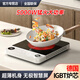熱情好太太超薄家用智能5000W平面電磁爐電陶爐灶猛火爆炒智能定時(shí)預約大功率商業(yè)用多功能迷你省電池爐套餐 Z3款-智慧屏電陶爐