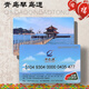 匯集各城市官方公交卡地鐵卡一卡通普卡標準卡紀念卡交通聯(lián)合支持nfc可私人與企業(yè)LOGO圖案禮品定制 青島琴島通交通聯(lián)合【圖案隨機】