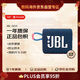 JBL GO3 音樂金磚三代 便攜藍(lán)牙音箱 低音炮 防水戶外 藍(lán)拼粉色禮物送禮