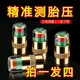 SMVP車胎壓監(jiān)測帽輪胎氣壓蓋帽測壓帽氣門芯胎壓胎壓監(jiān)測器安全胎壓帽 實(shí)時監(jiān)控三色預(yù)警安全防范 實(shí)時監(jiān)測+4個純銅閥芯