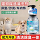 放心家寵物尿漬清洗劑狗尿貓尿床墊地毯免水去尿漬生物酶清潔劑干洗神器 1瓶裝