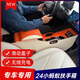 銘路特暢24新款奇瑞小螞蟻扶手箱專(zhuān)用免打孔新能源電車(chē)改裝配件收納盒通道 快充款 橙白色 奇瑞小螞蟻