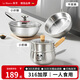 韓笑迷你廚房鍋具套裝全316不銹鋼平底鍋奶鍋炒鍋不粘鍋無(wú)涂層三件套 【德國品牌】316平底鍋+小炒鍋