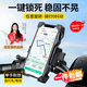 斯泰克【任意車型通用】電動車手機支架摩托車導(dǎo)航固定器自行車手機支架外賣騎手電瓶車送快遞騎行裝備
