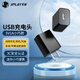 JPLAYER5V1A充電器插頭USB適用蘋果15/14華為榮耀OPPO小米手機(jī)手表手環(huán)平板耳機(jī)數(shù)碼臺燈剃須刀電源適配器