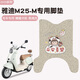 首邁雅迪m25腳墊-m專(zhuān)用電動(dòng)車(chē)墊子防水防滑電瓶車(chē)腳踩踏墊座椅套配飾 平安喜樂(lè )【優(yōu)質(zhì)絲圈 防水防塵】 雅迪M25-M專(zhuān)用腳墊