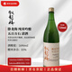 臥龍梅 五百萬(wàn)石55 純米吟釀720ml 日本清酒伴手禮原裝進(jìn)口