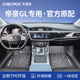 車(chē)麗友專(zhuān)用于吉利帝豪gl腳墊tpe全包圍21款20 19 18 17汽車(chē)用品裝飾 TPE腳墊 帝豪GL