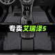 順貓奇瑞艾瑞澤5腳墊tpe汽車(chē)用品阿特茲5plus主駕全車(chē)地毯絲圈后排pro 【全車(chē)】TPE防水腳墊+灰色美尼絨 【16-25款】艾瑞澤5