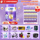 伊利QQ星榛高紫金裝【初乳堿性蛋白CBP】高鈣奶粉A2奶源(6歲以上)700g 1罐）