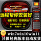 紅色警戒2共和國之輝電腦單機游戲經(jīng)典紅警2尤里的復(fù)仇中文安裝包 標準版=經(jīng)典紅警安裝包
