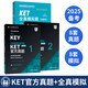 KET新題型官方真題+全真模擬題套裝 劍橋通用五級(jí)考試 劍橋授權(quán) 含答案、超詳解析、考官評(píng)價(jià)（套裝共3冊(cè) 附掃碼音頻、口語(yǔ)示例視頻）