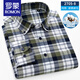 羅蒙（ROMON）保羅新款男士純棉磨毛牛津紡長(cháng)袖襯衫中年休閑純色全棉秋春襯衣裝 軍綠格子 2705-8 42 【145-155斤】