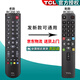 TCL官方正品TCL樂華液晶電視機(jī)RC801D 801C 801S 601小助手RC260 200 07 71S 520語音萬能通用遙控器 【官方正品】RC200（發(fā)新款RC801L）