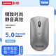 聯(lián)想Thinkbook藍牙鼠標 辦公鼠標 輕音鼠標 雙藍牙5.0連接雙設備 筆記本電腦臺式機通用4Y50X88824鼠標 Thinkbook鼠標【雙藍牙】