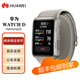 華為手表WATCH D腕部心電血壓采集記錄儀家用睡眠體量智能運(yùn)動(dòng)電話(huà)手表測(cè)體溫運(yùn)動(dòng)手表 【W(wǎng)ATCH D灰色】