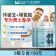 Health Home 進(jìn)口德國精子活力膠囊鋅硒寶 精氨酸男士營養(yǎng)素備孕精子不液化 3瓶實惠裝-【精子圓夢接力】