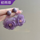 初雨菲霧里看花森系小清新甜美夸張超仙紫色花朵耳環(huán)蚊香盤耳夾 紫色軟墊耳夾一對