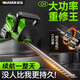 威猛綠籬機(jī)21v充電式雙刃電動(dòng)綠籬剪鋰電割草機(jī)便攜式公路綠化帶 21v鋰電綠籬機(jī)+豪禮【雙電池】