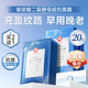 百靈鳥(niǎo)補水緊致抗皺面膜抗皺緊致衰老補水玻尿酸法令紋抬頭紋去除 【買(mǎi)2送,1】補水緊致抗皺面膜