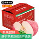 靜寧蘋(píng)果【順豐到家】靜寧蘋(píng)果甘肅紅富士蘋(píng)果一級(jí)果 脆甜多汁當(dāng)季水果 凈重8.5斤果徑75-80mm單果200g+