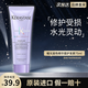 卡詩（KERASTASE）干枯毛燥染燙受損柔順亮澤耀光凝色護發(fā)素玻尿酸水光護發(fā)乳 耀光凝色護發(fā)素75ml
