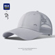 海瀾之家帽子男士棒球帽春夏季鴨舌帽女戶(hù)外休閑帽運動(dòng)防曬遮陽(yáng)加長(cháng)帽檐 淺草灰