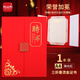 優(yōu)必利（YORBA）高檔聘書證書帶內(nèi)芯任命書聘書外殼公司員工頒獎證書三折疊燙金封皮外殼證書 3371