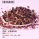 同仁堂【花茶好物分享】景區同款花果茶覆盆子花果茶50g網(wǎng)紅花茶漿果茶 蜜桃甜香(中酸)