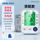 奧克斯（AUX）奧克斯高精準電子血壓計BSX529血壓儀家用上臂式量血壓高血壓測量 【醫(yī)用同款】語音播報+雙人記憶