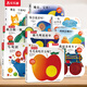 樂樂趣奇妙洞洞書嬰兒0-3歲繪本 寶寶觸摸早教書數(shù)字顏色形狀啟蒙認知機關書 寶寶睡前故事兒童書籍 【10冊】奇妙洞洞書