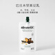 almanor奧蔓莊園巴旦木豆乳無(wú)蔗糖豆奶每日堅果0糖豆乳180g*12袋