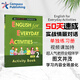 50天日常生活英語(yǔ)情景口語(yǔ)實(shí)戰對話(huà)朗讀慣用語(yǔ)速成English for Everyday Activities中英雙語(yǔ)對照 成人英語(yǔ)口語(yǔ)自學(xué)書(shū)籍圖書(shū)視頻課 EEA 2-實(shí)戰篇 練習冊